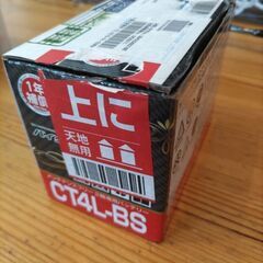 CT4L-BS バイク用バッテリー 中古品 カブで1年使用 過放電なしの画像