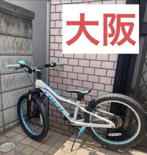 大阪北部引取】 TREK 20インチ 【KIDS用】