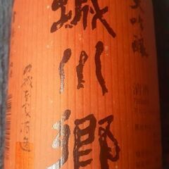 🍶中城本家酒造合名会社 城川郷 大吟醸 特別本醸造 未開封 古酒の画像
