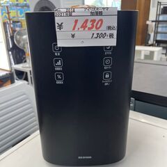 リサイクルショップどりーむ鹿大前店　No2018  加湿器　アイリスオーヤマ　2021年製　高年式　上給水ハイブリット加湿器　の画像