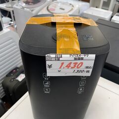 リサイクルショップどりーむ鹿大前店　No2018  加湿器　アイリスオーヤマ　2021年製　高年式　上給水ハイブリット加湿器　の画像