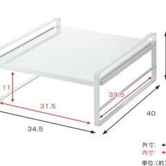 ほぼ未使用美品　山崎実業 Yamazaki 炊飯器 ラック ホワイト　キッチン 棚 卓上の画像
