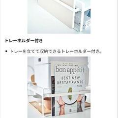 ほぼ未使用美品　山崎実業 Yamazaki 炊飯器 ラック ホワイト　キッチン 棚 卓上の画像