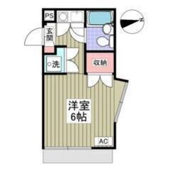 💛💚初期費用8万円パック＆フリーレント1ヶ月付き💚💛ペット可🐱🐶...