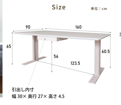 【値下げ！】ダイニングセット【￥68000】