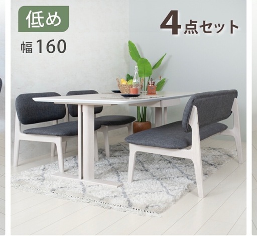 【値下げ！】ダイニングセット【￥68000】