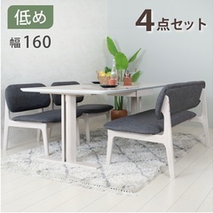 ダイニングセット【￥68000】