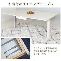【値下げ！】ダイニングセット【￥68000】の画像