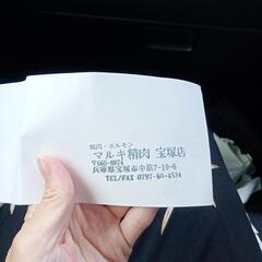 焼肉3000円OFF割引券の画像