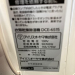 7月19.20.21日限定販売　大特価！の画像