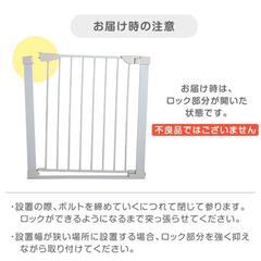 【引取に来れる方限定】ベビーゲートの画像
