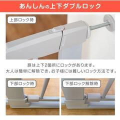 【引取に来れる方限定】ベビーゲートの画像