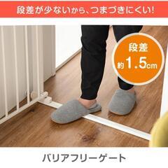 【引取に来れる方限定】ベビーゲートの画像