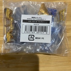 MS ENSEMBLE 11 メガバズーカランチャー
の画像