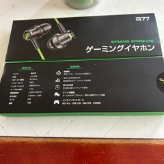 最終料金 新品 ゲーミングイヤホン/個の画像