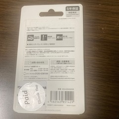 SDHC  UHS-Iカードの画像