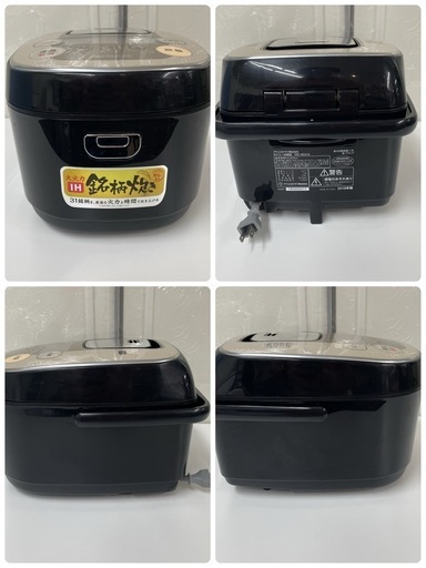 R725 ☀️ アイリスオーヤマ IH炊飯ジャー 5.5合炊き 18年製 KRC-IB50 ⭐ 動作確認済 ⭐ クリーニング済