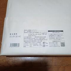 札幌農学校 北海道ミルククッキー　24枚入りの画像