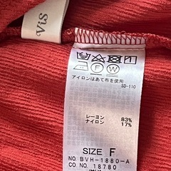 ★Vis 夏っぽ涼しげカットソー★の画像