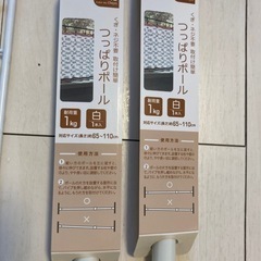 受付中/未使用突っ張りポール、中古ワイヤーネット2種6枚の画像