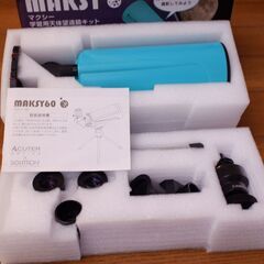MAKSY60の画像