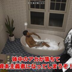 ジモティーで友達募集ってどうなんだ43