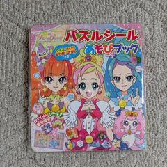 サムネイル
