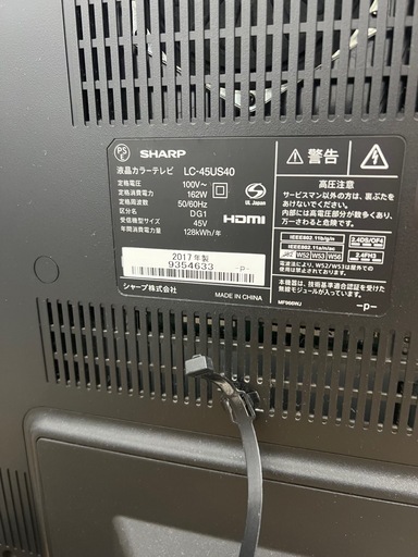 SHARP AQUOS 
45型 テレビ