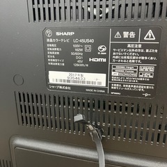 SHARP AQUOS 
45型 テレビの画像