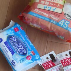 ダイソー商品11点（内未使用6点）の画像