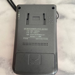 防災　デジタル　ポケットラジオ　レッドの画像