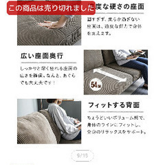 【お値段ご相談可能】2人がけソファ　ヴィンテージ風　使用年数1年の画像