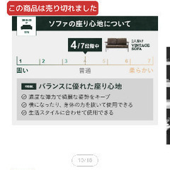 【お値段ご相談可能】2人がけソファ　ヴィンテージ風　使用年数1年の画像