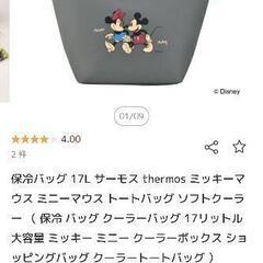 未使用　THERMOS　保冷バッグ　ディズニーの画像