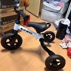 ストライダー