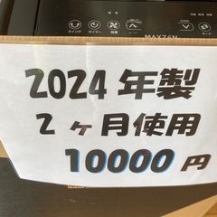 スポットエアコンの画像