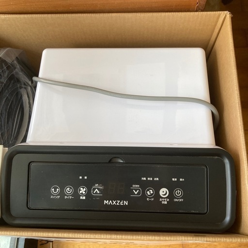 スポットエアコン