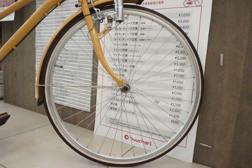 INNOVATION FACTROY 27インチ シティサイクル