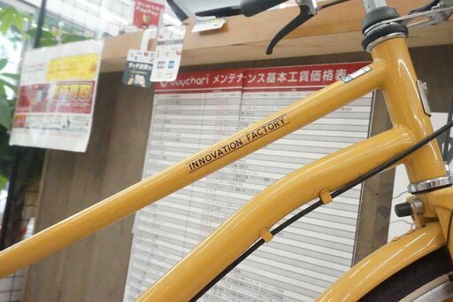 INNOVATION FACTROY 27インチ シティサイクル
