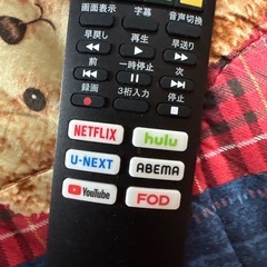 TCL 50インチ2024年製美品最終価格の画像