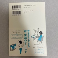 「繊細さん」の本の画像