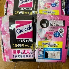 受け渡し決定　トイレクリーナーの画像