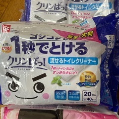 受け渡し決定　トイレクリーナーの画像