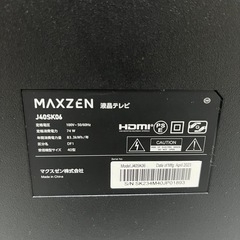 テレビ　40型　ジャンク品の画像