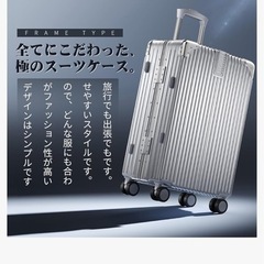 新品未使用品　キャリーケース　　Mの画像