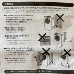スポットエアコンの画像