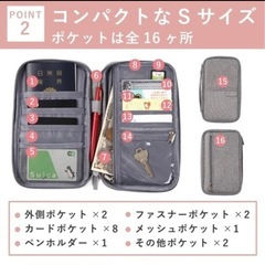 多様ケース　母子手帳　パスポートの画像