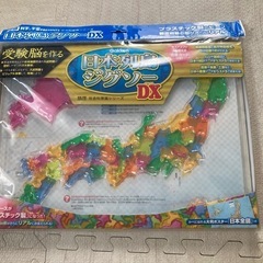 【お取引中】☆日本列島のパズル☆の画像