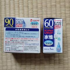 【未開封】虫退治の画像