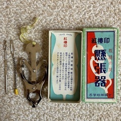 昭和レトロ学校教材の画像